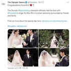 올림픽,김연아,결혼