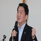 의원,대통령,가능성,당내,출마,사람