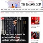 총리,영국,인도,네티즌,소식,인도계,독립