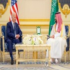 사우디,관계,양국,대통령,바이든,미국,왕세자,정부,러시아,적대감