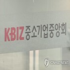 법인세,중소기업,확대,긍정적