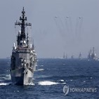 한국,일본,회신,해군