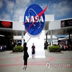 NASA,국방부,자료,전문가,규명,실체