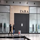 러시아,자라,인디텍스