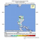 지진,필리핀,루손섬