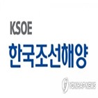 한국조선해양,증가,수주,부문,매출
