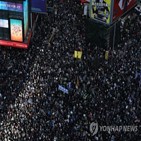 홍콩,기소,시위,위반,국가보안법,체포