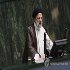 이란,테러,시위,반정부,대통령,이날,세력