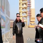 북한,시설,미사일,서해위성발사장,발사대,건축,최근