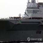 중국,해군,일본,불참