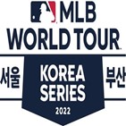 MLB,한국,코리아