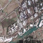 원자로,가동,건물,38노스,영변,북한,건설