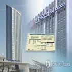 한전,전력,판매량,올해,적자,증가,1KWh,금리,규모