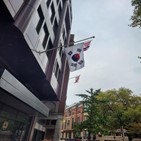 국경일,행사