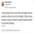 참사,이태원,총리