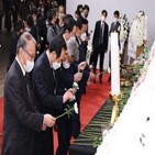 의원,일본,희생자,일한의원연맹