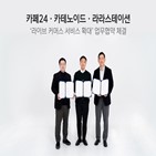 라이브커머스,영상,온라인