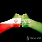 사우디,이란,미국,공격,첩보,사우디아라비아