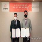 한화솔루션,재생에너지,구매,확보