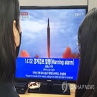발사,북한,탄도미사일