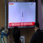미사일,북한,추정,발사,탄도미사일