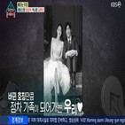 최성국,SBS,결혼