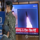 발사,탄도미사일,일본,북한