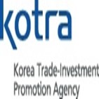 유럽,수출,방산,제품,코트라,시장,KOTRA