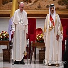 교황,바레인,방문,이번,무릎,국왕,종교,프란치스코,이슬람