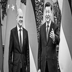 중국,독일,숄츠,총리,유럽,경제,관계