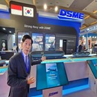 한국,인도네시아,방산,장비,수출,대우조선해양,사업