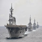 해군,일본,한국,참가,항공기,함정,국제관함