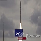 이란,인공위성,발사