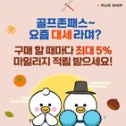 골프존,서비스,골프존패스