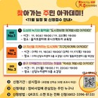 정비사업,중구,주민,아카데미,주민아카데미,대한,정보