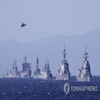 일본,참가,한국,해군,해양