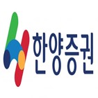 한양증권,한국,커뮤니케이션,대상