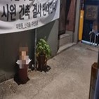 돼지머리,주민,사원