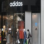 아디다스,파트너십,이지