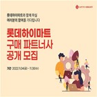 파트너사,기업