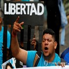니카라과,여당,선거,오르테가,투표,정부,지방선거