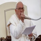 대화,교황,평화,방문