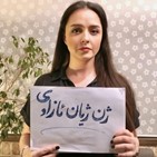 이란,시위,히잡,연대,배우,반정부