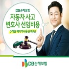 보장,업계,단계