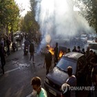 이란,시위,반정부,반체제