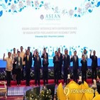 아세안,미얀마,정상회의,사태,대통령,인도네시아