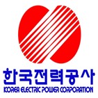 인상,한국전력,가격
