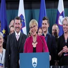 슬로베니아,대통령,멜라니아,트럼프,여성