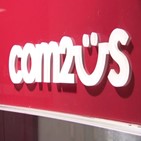 컴투스,가상화폐,파산