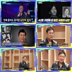 남진,SBS,연예뉴스,트롯